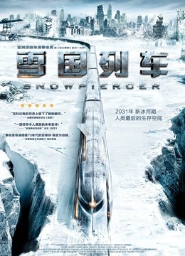 无码管野佐雪